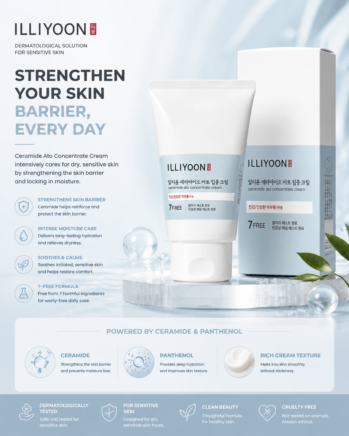 ILLIYON